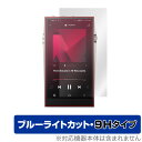 A&ultima SP3000 保護 フィルム OverLay Eye Protector 9H アステルアンドケルン 液晶保護 9H 高硬度 ブルーライトカッ...