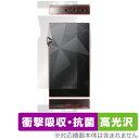 A&ultima SP3000 背面 保護 フィルム OverLay Absorber 高光沢 アステルアンドケルン 衝撃吸収 高光沢 抗菌