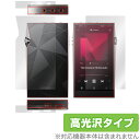 A&ultima SP3000 表面 背面 フィルム OverLay Brilliant アステルアンドケルン 表面・背面セット 指紋がつきにくい 指紋防止 高...