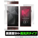 A&ultima SP3000 表面 背面 フィルム OverLay 9H Brilliant アステルアンドケルン 表面・背面セット 9H 高硬度 透明 高光...
