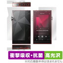 A&ultima SP3000 表面 背面 フィルム OverLay Absorber 高光沢 アステルアンドケルン 表面・背面セット 衝撃吸収抗菌