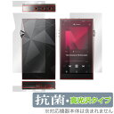A&ultima SP3000 表面 背面 フィルム OverLay 抗菌 Brilliant アステルアンドケルン 表面・背面セット Hydro Ag+ 抗菌...