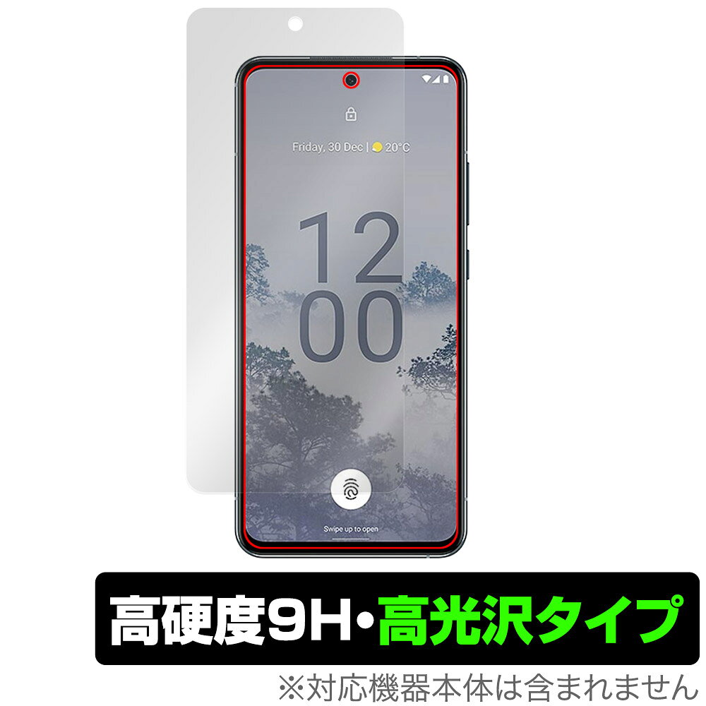 Nokia X30 5G 保護 フィルム OverLay 9H Brilliant ノキア スマートフォン Xシリーズ 9H 高硬度 透明 高光沢