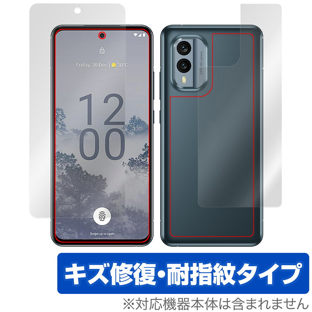 Nokia X30 5G 表面 背面 フィルム OverLay Magic ノキア スマートフォン Xシリーズ...