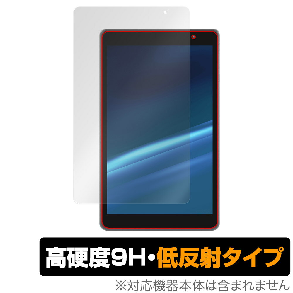 アイワ「aiwa JA2-TBA0801」に対応した9H高硬度の液晶保護シート！ 映り込みを抑える低反射タイプの OverLay 9H Plus(オーバーレイ 9H プラス)！ 耐久性に優れた表面硬度9Hのシートでしっかり保護します。 指紋...