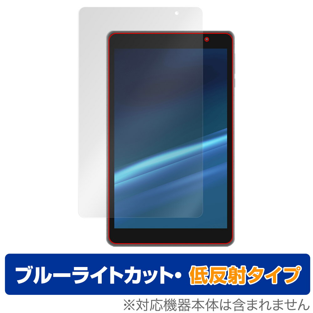 aiwa JA2-TBA0801 保護 フィルム OverLay Eye Protector 低反射 for アイワ タブレット JA2TBA0801 液晶保護 ブルーライトカット 反射防止のサムネイル