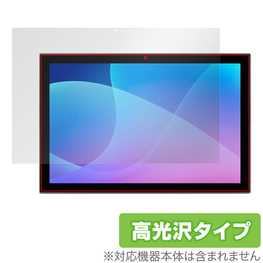 aiwa JA2-TBA1002 保護 フィルム OverLay Brilliant for アイワ タブレット JA2TBA1002 液晶保護 指紋がつきにくい 指紋防止 高光沢 aiwa JA2-TBA1002 保護 フィルム OverLay Brilliant for アイワ タブレット JA2TBA1002 液晶保護 指紋がつきにくい 指紋防止 高光沢