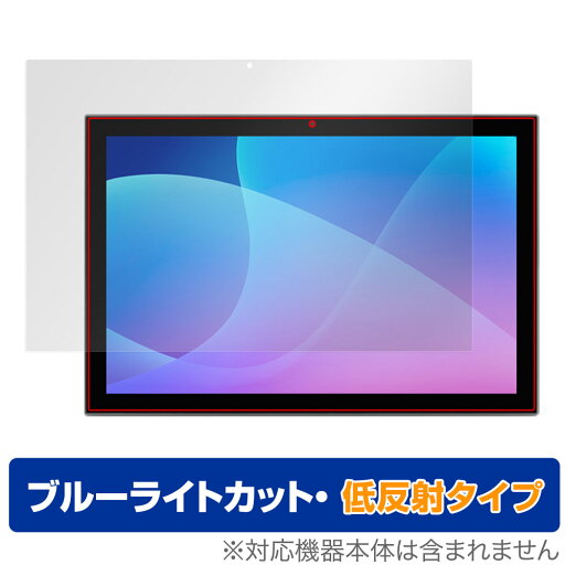 aiwa JA2-TBA1002 保護 フィルム OverLay Eye Protector 低反射 for アイワ タブレット JA2TBA1002 液晶保護 ブルーライトカット 反射防止 aiwa JA2-TBA1002 保護 フィルム OverLay Eye Protector 低反射 for アイワ タブレット JA2TBA1002 液晶保護 ブルーライトカット 反射防止