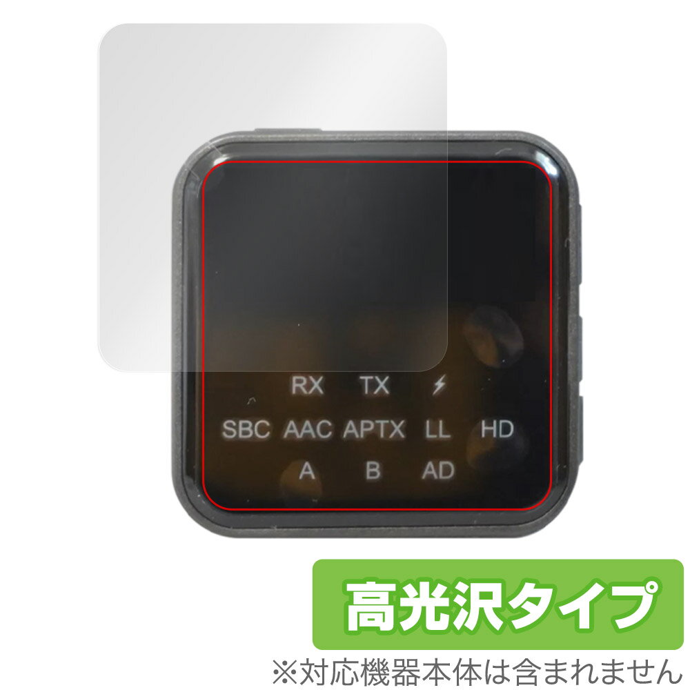 eppfun AK3046C 保護 フィルム OverLay Brilliant for eppfun AK3046C 液晶保護 指紋がつきにくい 指紋防止 高...