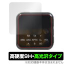 eppfun AK3046C 保護 フィルム OverLay 9H Brilliant for eppfun AK3046C 9H 高硬度 透明 高光沢