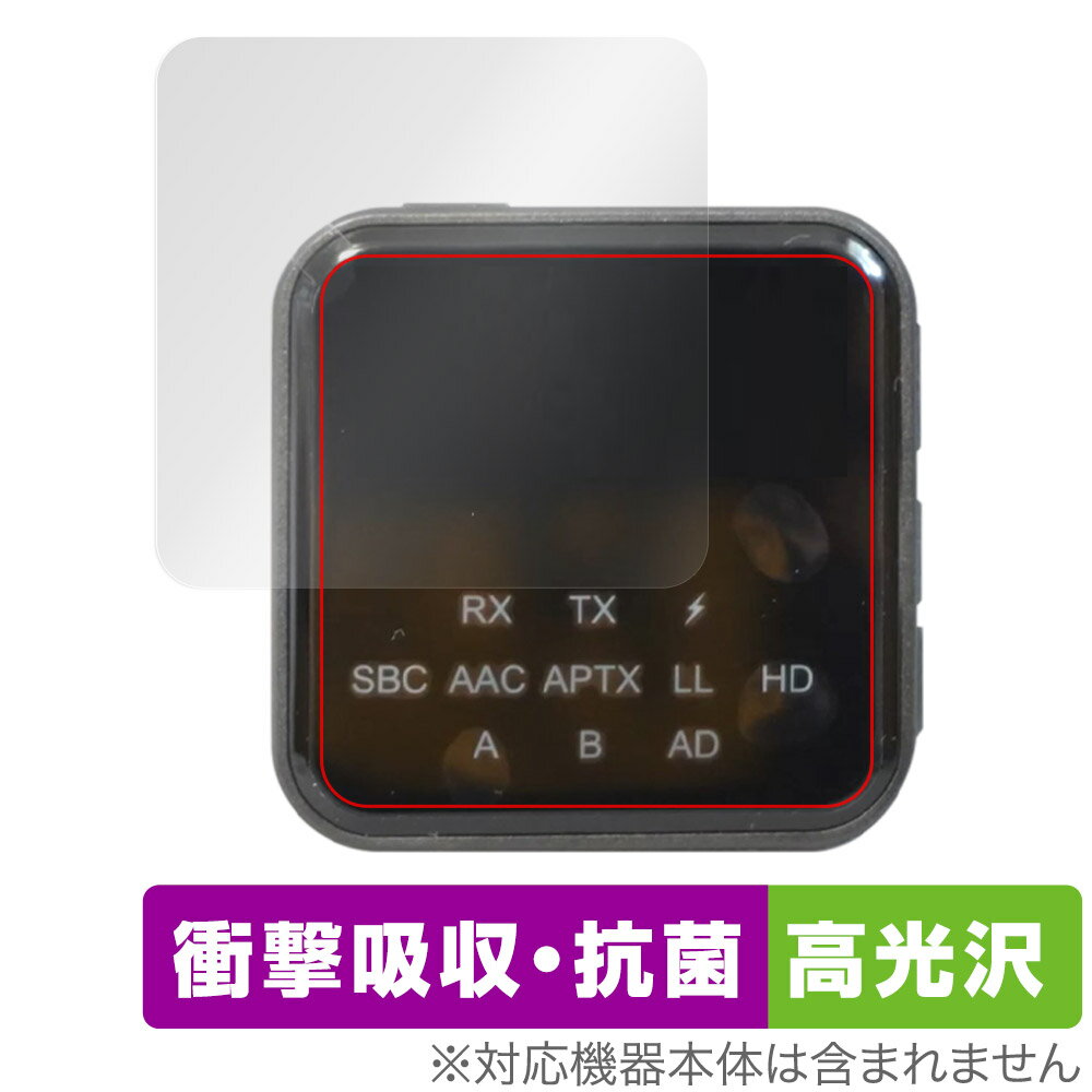 eppfun AK3046C 保護 フィルム OverLay Absorber 高光沢 for eppfun AK3046C 衝撃吸収 高光沢 アブソーバー 抗...