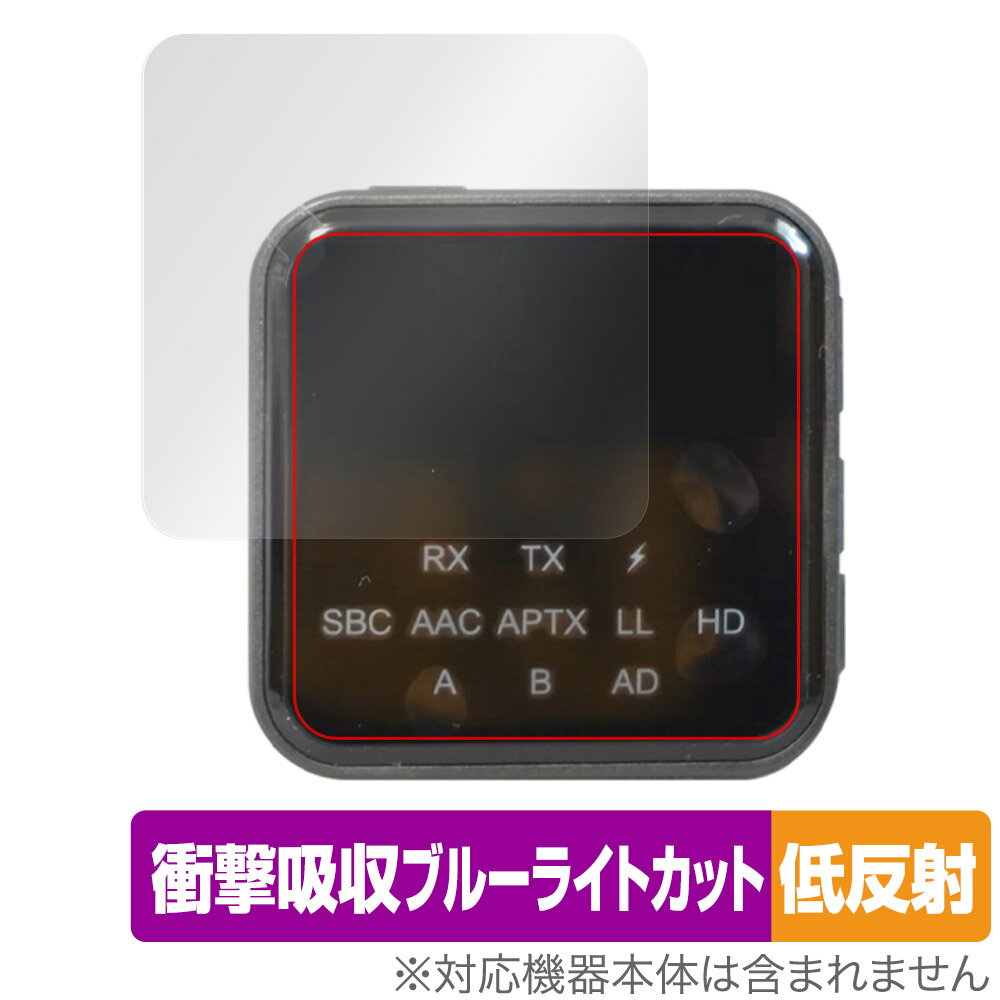 eppfun AK3046C 保護 フィルム OverLay Absorber 低反射 for eppfun AK3046C 衝撃吸収 反射防止 ブルーライトカ...