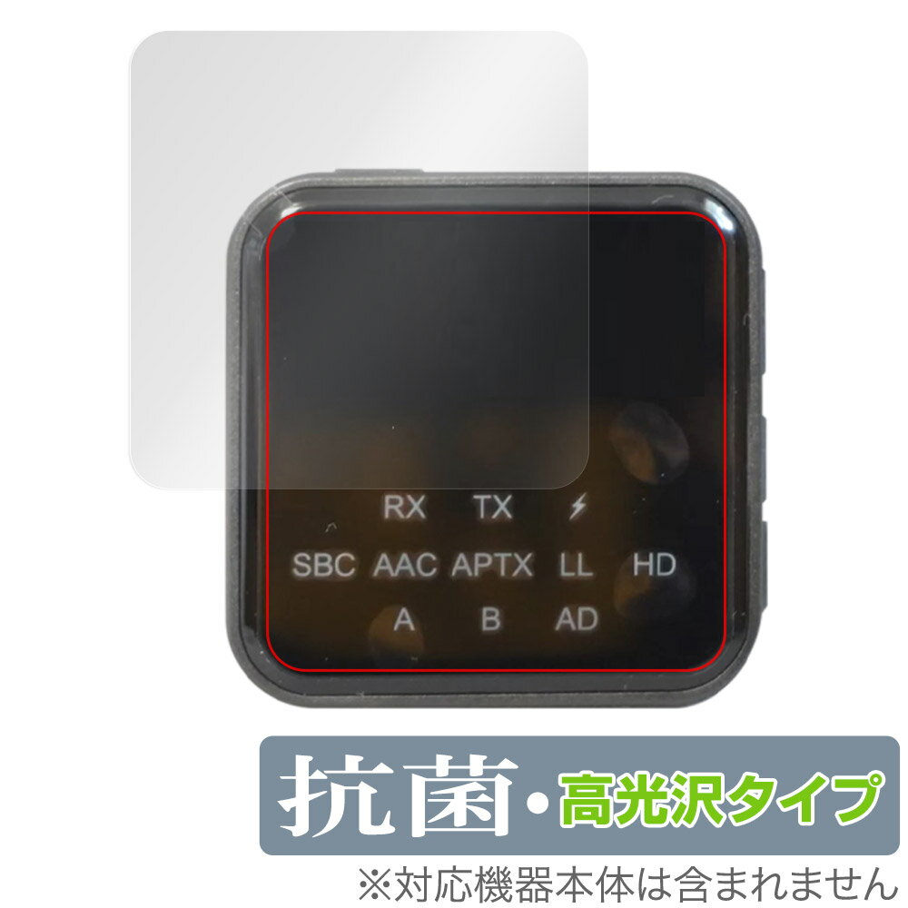 eppfun AK3046C 保護 フィルム OverLay 抗菌 Brilliant for eppfun AK3046C Hydro Ag+ 抗菌 抗ウイル...