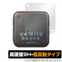 eppfun AK3046C 背面 保護 フィルム OverLay 9H Plus for eppfun AK3046C 9H高硬度 さらさら手触り反射防止