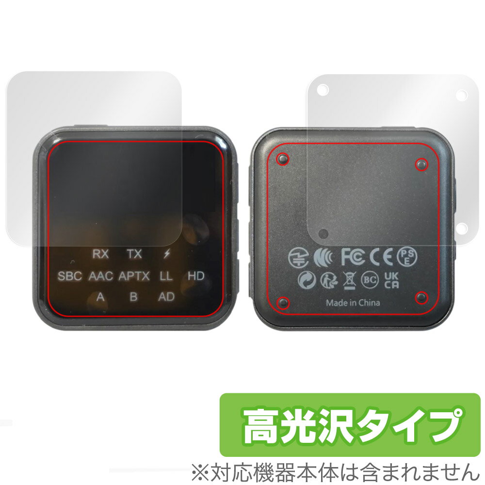 eppfun AK3046C 表面 背面 フィルム OverLay Brilliant for eppfun AK3046C 表面・背面セット 指紋がつきにくい...