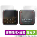 eppfun AK3046C 表面 背面 フィルム OverLay Absorber 高光沢 for eppfun AK3046C 表面・背面セット 衝撃吸収 ...