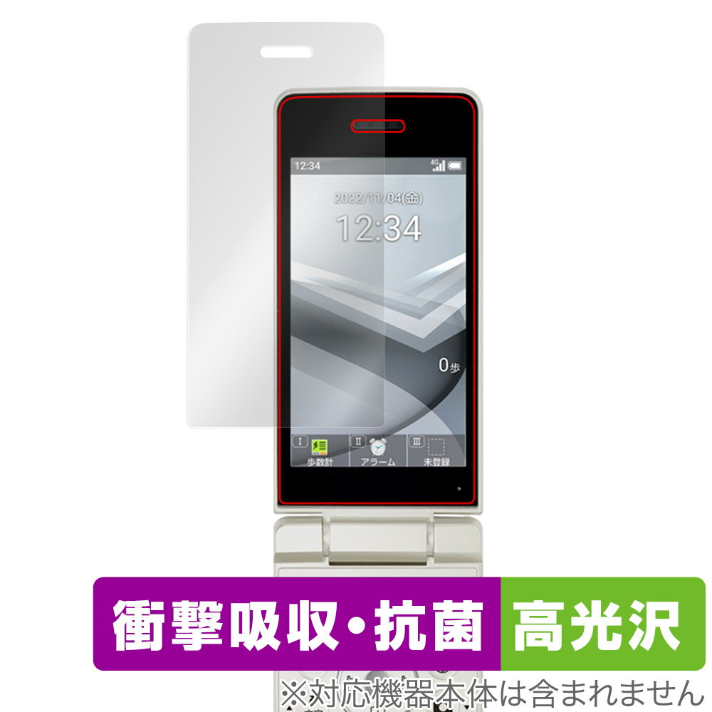 AQUOS P[^C4 A206SH ی tB OverLay Absorber  V[v ANIX P[^C4 A206SH Ռz  R