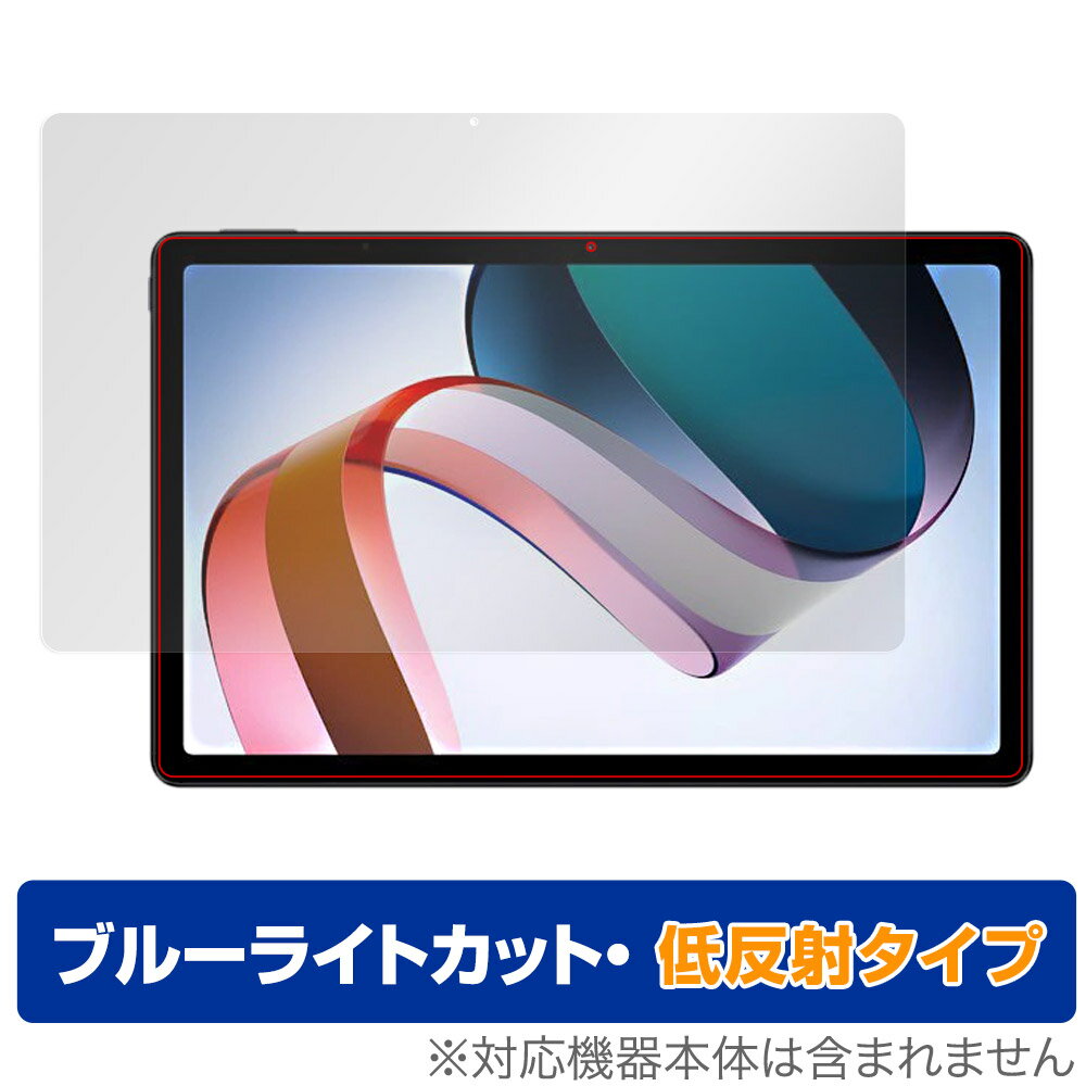 Xiaomi Redmi Pad 保護 フィルム OverLay Eye Protector 低反射 for シャオミー タブレット レドミ パッド ブルーライトカット 反射防止
