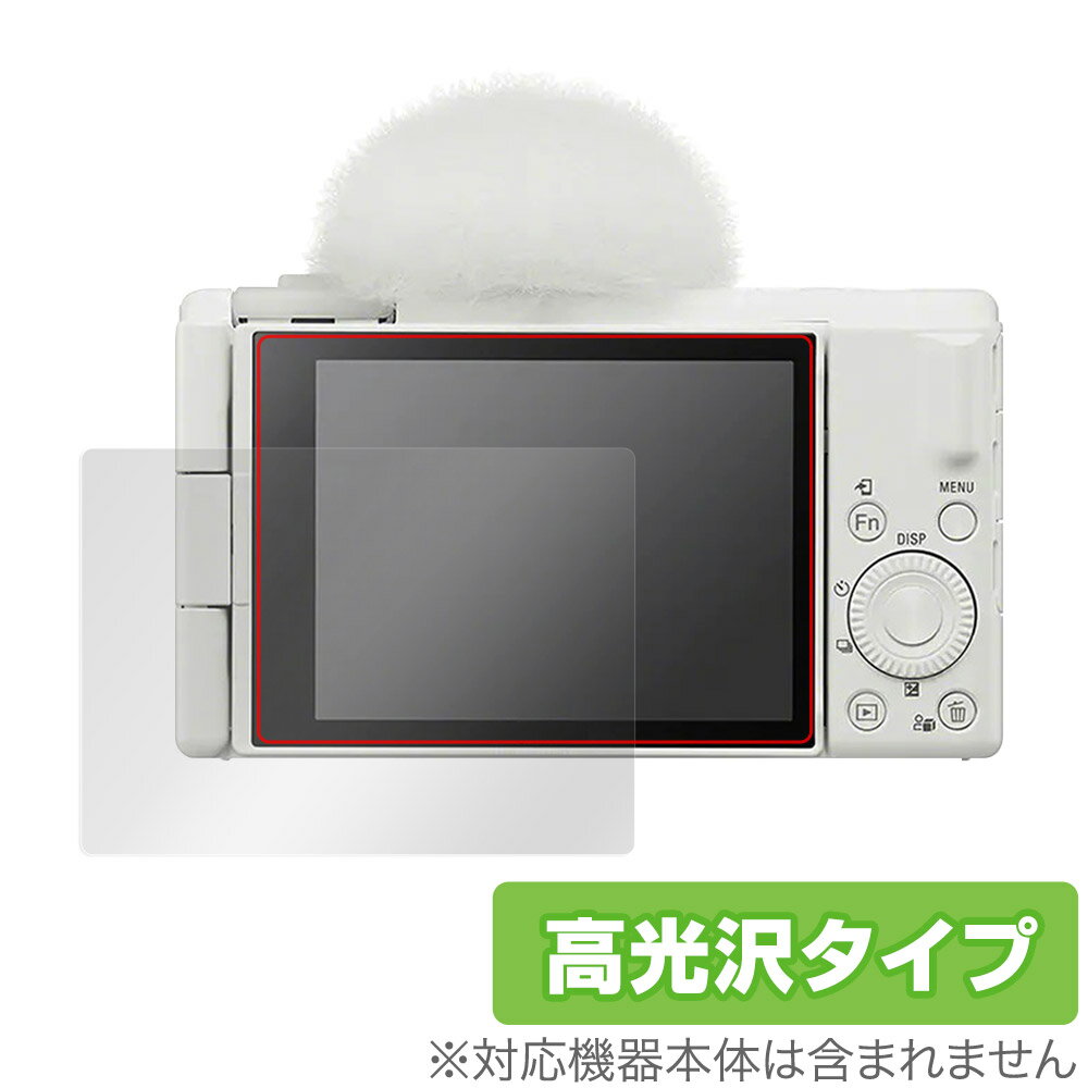 SONY デジタルカメラ VLOGCAM ZV-1F 保護 フィルム OverLay Brilliant for ソニー デジカメ VLOGCAM ZV1F 液晶保護 指紋防止 高光沢