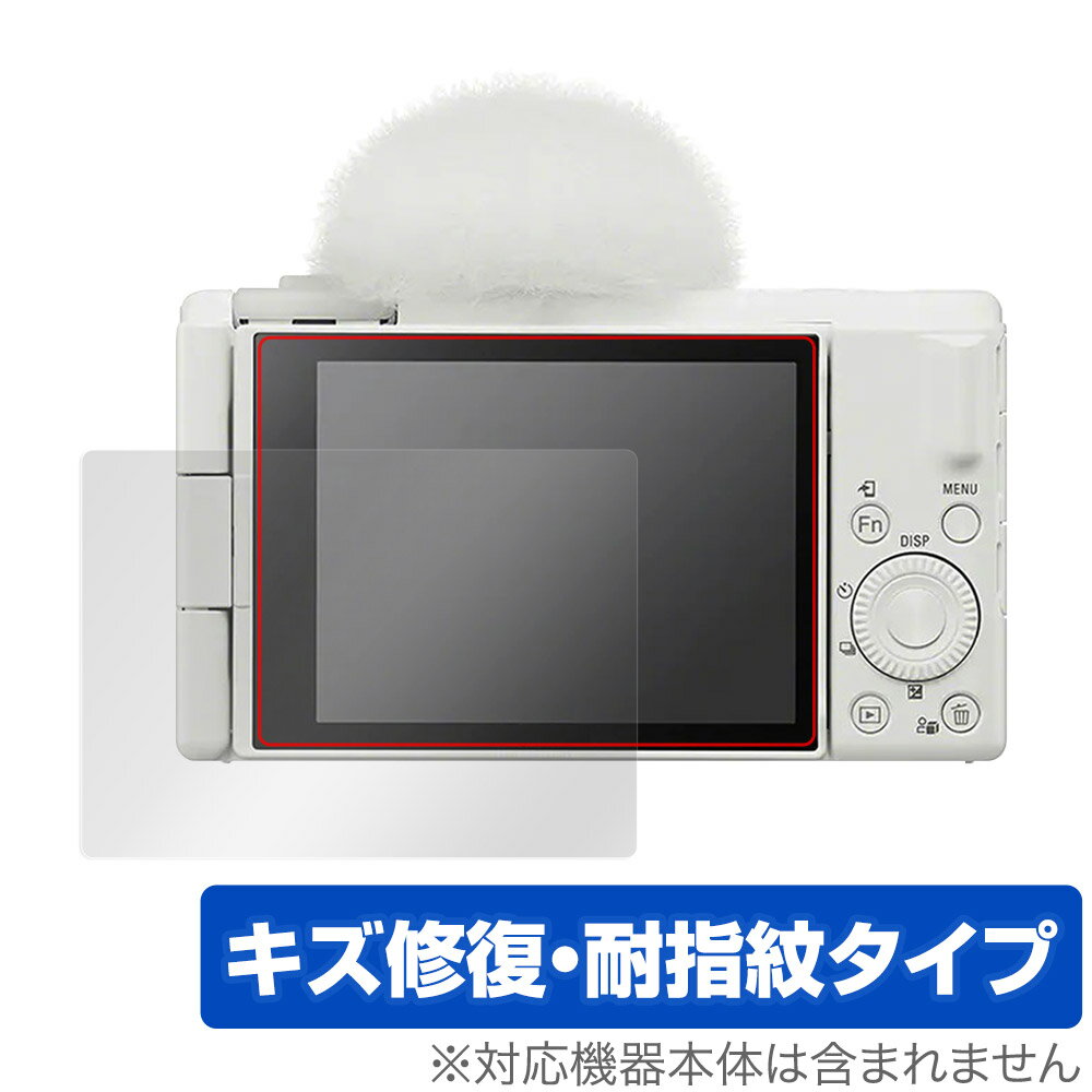 SONY 디지털 카메라 VLOGCAM ZV-1F 보호 필름 OverLay Magic for 소니 디지털 카메라 VLOGCAM ZV1F 액정 보호 상처 수리 내 지문 지문 방지