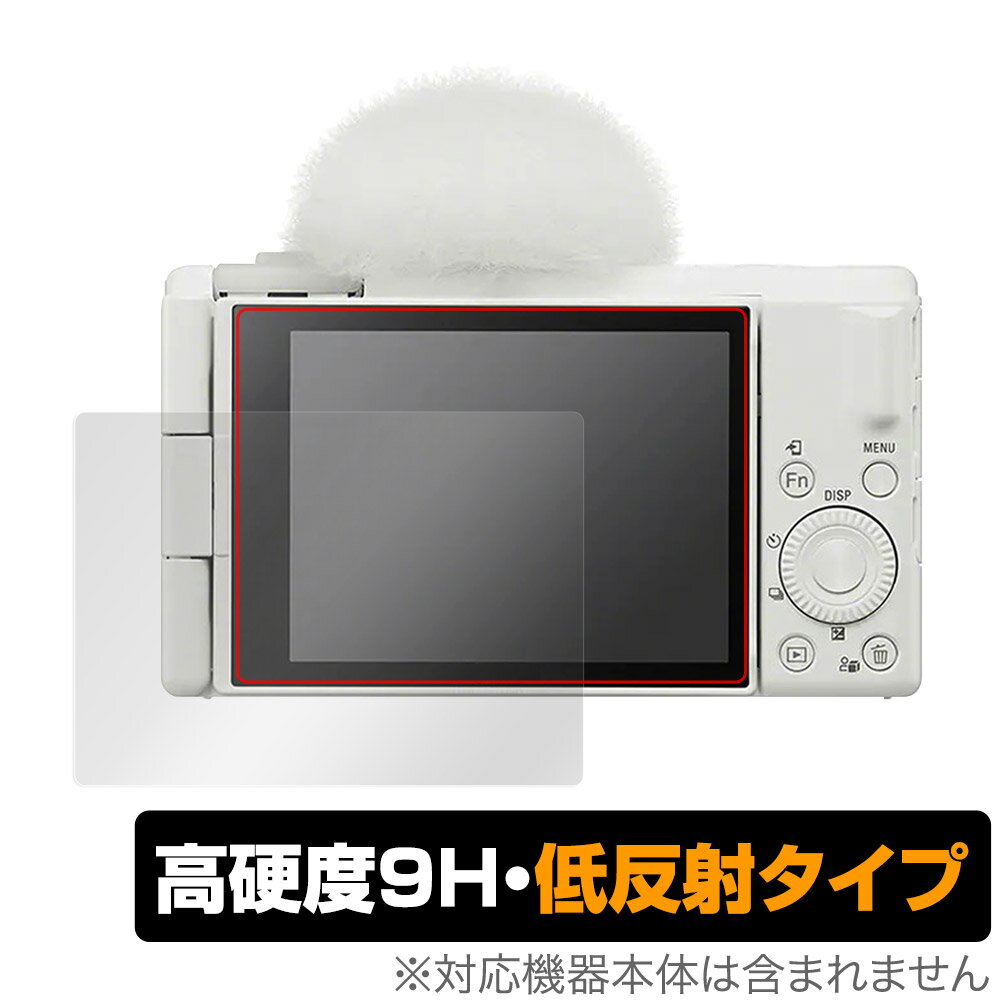 SONY デジタルカメラ VLOGCAM ZV-1F 保護 