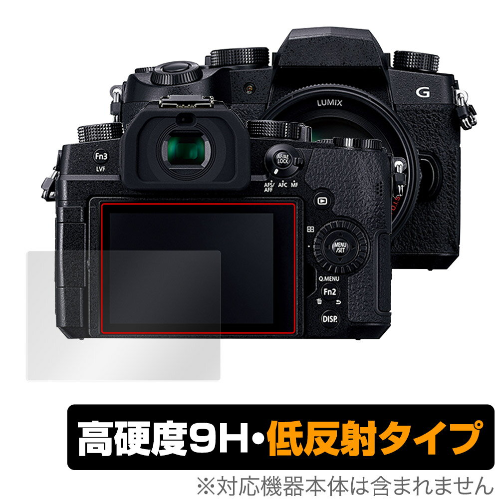 Panasonic LUMIX G99D ی tB OverLay 9H Plus pi\jbN ~bNX 9H dx ˖h~