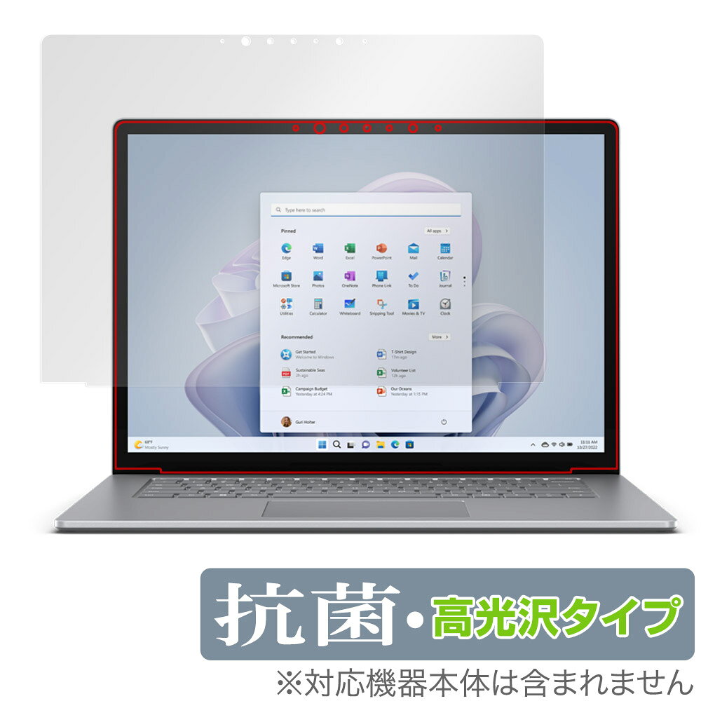 Surface Laptop 5 15 インチ 保護 フィルム OverLay 抗菌 Brilliant for サーフェス ラップトップ 5 15 インチ 抗菌 抗ウイルス 高光沢