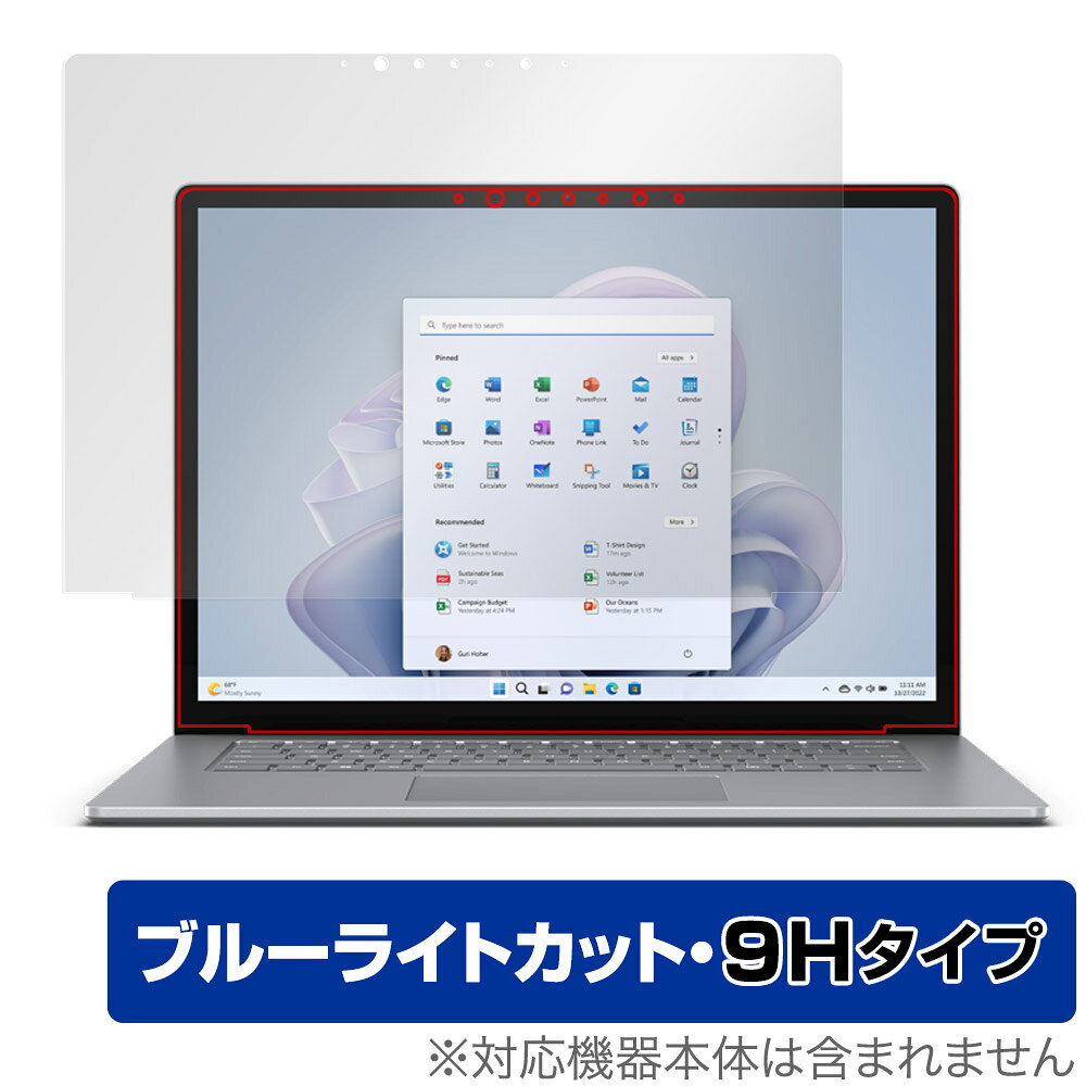 マイクロソフト「Microsoft Surface Laptop 5 15 インチ」に対応した目にやさしい液晶保護シート！ ブルーライトカットタイプの OverLay Eye Protector(オーバーレイ アイ プロテクター)！ 液晶画面から放出されるブルーライトを約29％カットする保護シートです。 液晶画面の汚れやキズ付き、ホコリからしっかり保護します。 表面硬度9H素材を採用しフィルムにキズがつきにくくなっています。　 ■対応機種 マイクロソフト サーフェス ラップトップ シリーズ Microsoft Surface Laptop 5 15 インチ ■内容 液晶保護シート 1枚 ■メーカー ミヤビックス ■JANコード / 商品型番 JANコード 4525443592401 商品型番 O9HESURFACELAPTOP515/1マイクロソフト「Microsoft Surface Laptop 5 15 インチ」に対応した目にやさしい液晶保護シート！ ブルーライトカットタイプの OverLay Eye Protector(オーバーレイ アイ プロテクター)！ 液晶画面から放出されるブルーライトを約29％カットする保護シートです。 液晶画面の汚れやキズ付き、ホコリからしっかり保護します。 表面硬度9H素材を採用しフィルムにキズがつきにくくなっています。　 ★指紋が目立たない！ 「OverLay Eye Protector(オーバーレイ アイ プロテクター)」は目の疲労、頭痛、不眠などの原因といわれるブルーライトをカットする保護シートです。 また、指紋が目立たない特殊な素材を使用しています。そのため、指紋汚れを気にすることなくタッチパネルを楽しむことができます。ついた指紋を拭き取りやすい耐指紋コーティングも採用してます。 ★目にやさしいブルーライトカットタイプ！ 液晶画面から放出されるブルーライトの中でも特に刺激が強いとされているのが450nmの光線。「OverLay Eye Protector(オーバーレイ アイ プロテクター)」はその450nmの光線を約29％します。対応機種本体の液晶画面を保護するだけでなく、目にもやさしい保護シートです。 ★表面硬度9H素材を使用！ 表面硬度9H素材を採用しフィルムにキズがつきにくくなっています。 もちろん安心の日本製素材を採用。加工からパッケージングまで、すべて日本国内で行っております。 ★自己吸着型保護シート！ 自己吸着タイプなので貼り付けに両面テープや接着剤は必要なく、簡単に貼り付けることができます。液晶画面に合わせてジャストサイズにカットされた少し硬めのシートなので、隅々までしっかりとキズや汚れから守ってくれます。シート表面のキズや質感の劣化が目立つようになったら、お取換えください。 ■対応機種 マイクロソフト サーフェス ラップトップ シリーズ Microsoft Surface Laptop 5 15 インチ ■内容 液晶保護シート 1枚 ■メーカー ミヤビックス ■JANコード / 商品型番 JANコード 4525443592401 商品型番 O9HESURFACELAPTOP515/1 ※この商品は初期不良のみの保証になります。 ※写真の色調はご使用のモニターの機種や設定により実際の商品と異なる場合があります。 ※製品の仕様は予告無しに変更となる場合があります。予めご了承ください。 ※このページに記載されている会社名や製品名、対応機種名などは各社の商標、または登録商標です。