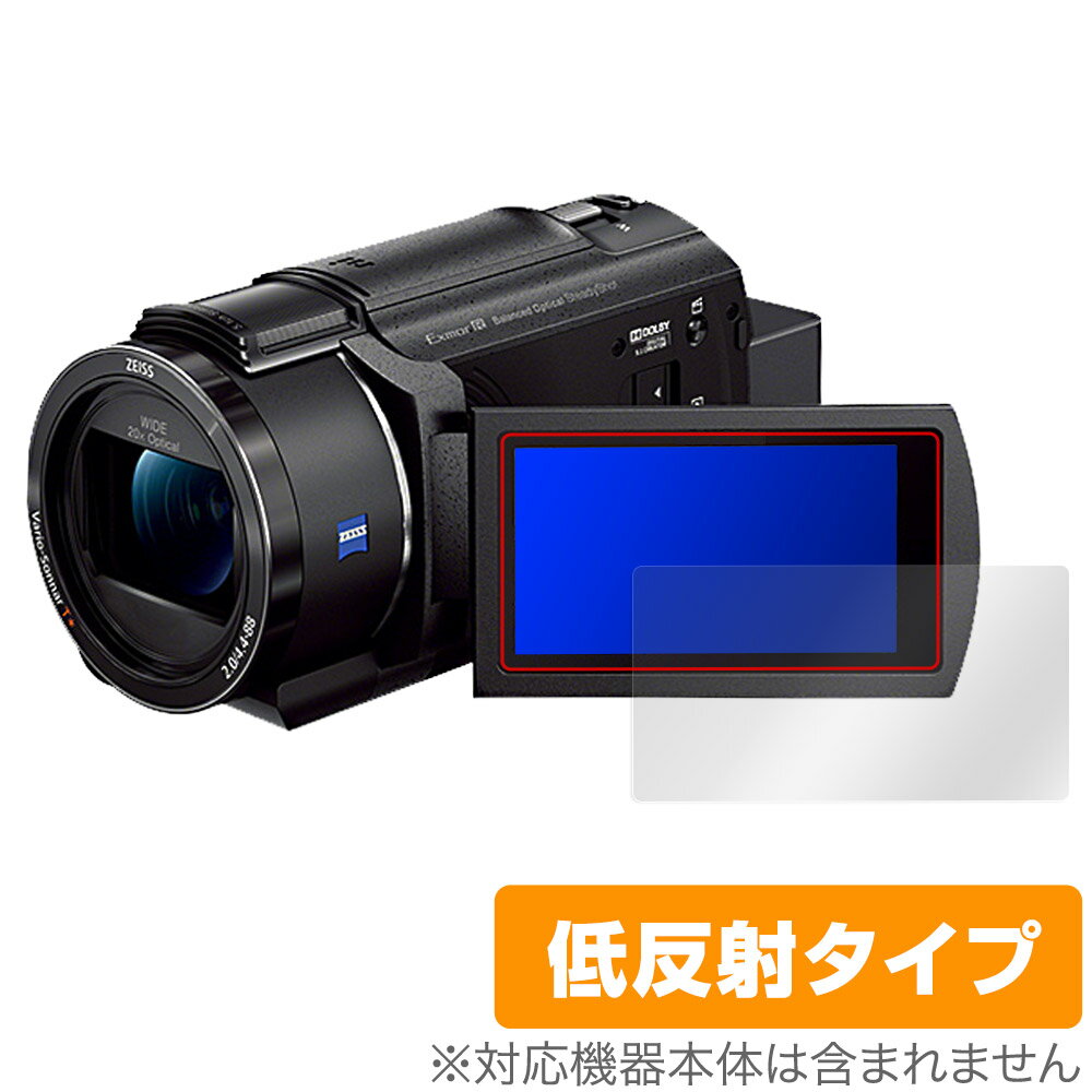 SONY ǥӥǥ ϥǥ FDR-AX45A ݸ ե OverLay Plus վݸ 쥢 ȿɻ...