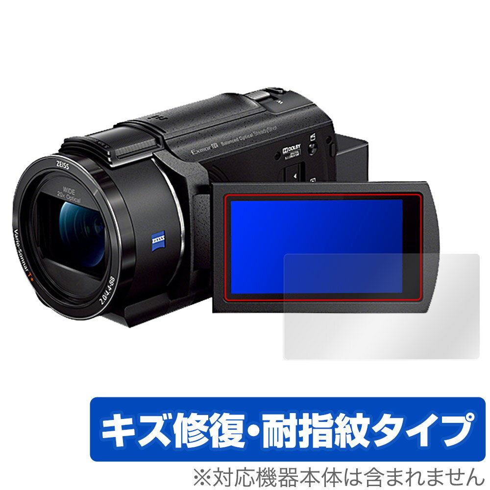 SONY デジタルビデオカメラ ハンディ