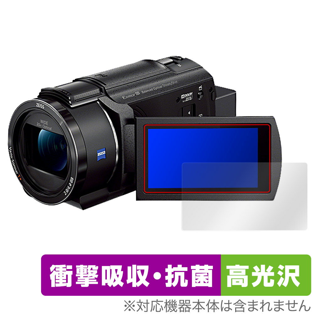 SONY ǥӥǥ ϥǥ FDR-AX45A ݸ ե OverLay Absorber  ׷ۼ  ֥롼饤ȥå 