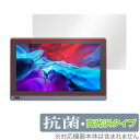 HIGOLE GOLE1 PRO 保護 フィルム OverLay 抗菌 Brilliant for Hydro Ag+ 抗ウイルス 高光沢