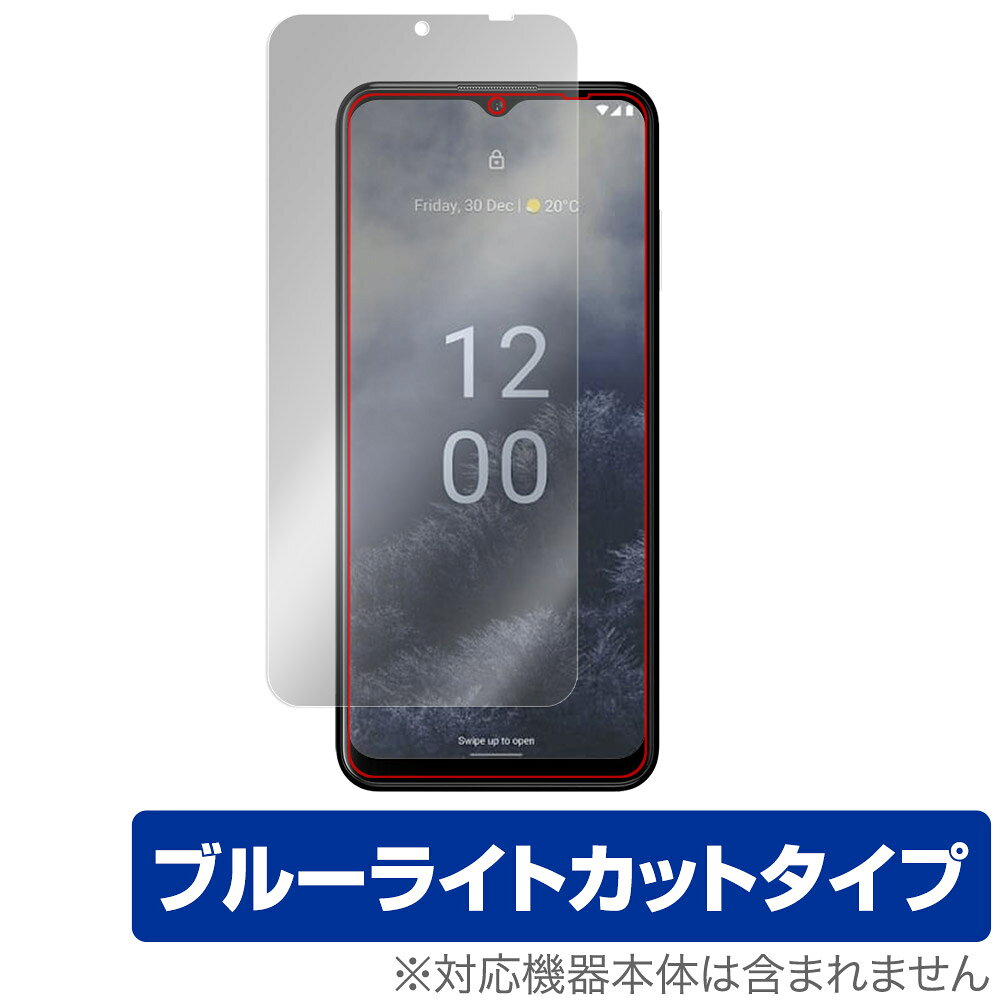 ノキア「Nokia G60 5G」に対応した目にやさしい液晶保護シート！ ブルーライトカットタイプの OverLay Eye Protector(オーバーレイ アイ プロテクター)！ 液晶画面から放出されるブルーライトを約35％カットする保護シートです。 液晶画面の汚れやキズ付き、ホコリからしっかり保護します。 耐指紋やハードコーティングも施されています。 ■対応機種 ノキア スマートフォン Gシリーズ Nokia G60 5G ■内容 液晶保護シート 1枚 ■メーカー ミヤビックス ■JANコード / 商品型番 JANコード 4525443593859 商品型番 OENOKIAG605G/F/12 ■ご注意 この商品はポストイン指定商品となりポストインでお届けします。ポストインは郵便受け(ポスト)にお届けとなりますので「代引き」はご利用できません。もしも「代引き」をご希望の場合には購入手続き内にて「代金引換」をお選びください。「代引き」が可能なようにポストインから宅急便(送料500円追加)に切り替えてお届けします。ノキア「Nokia G60 5G」に対応した目にやさしい液晶保護シート！ ブルーライトカットタイプの OverLay Eye Protector(オーバーレイ アイ プロテクター)！ 液晶画面から放出されるブルーライトを約35％カットする保護シートです。 液晶画面の汚れやキズ付き、ホコリからしっかり保護します。 耐指紋やハードコーティングも施されています。 ★指紋が目立たない！ 「OverLay Eye Protector(オーバーレイ アイ プロテクター)」は目の疲労、頭痛、不眠などの原因といわれるブルーライトをカットする保護シートです。 また、指紋が目立たない特殊な素材を使用しています。そのため、指紋汚れを気にすることなくタッチパネルを楽しむことができます。ついた指紋を拭き取りやすい耐指紋コーティングも採用してます。 　　　 ★目にやさしいブルーライトカットタイプ！ 液晶画面から放出されるブルーライトの中でも特に刺激が強いとされているのが450nmの光線。「OverLay Eye Protector(オーバーレイ アイ プロテクター)」はその450nmの光線を約35％します。カットする方式は目にやさしい「吸収方式」を採用しています。対応機種本体の液晶画面を保護するだけでなく、目にもやさしい保護シートです。 ★自己吸着型保護シート！ 自己吸着タイプなので貼り付けに両面テープや接着剤は必要なく、簡単に貼り付けることができます。液晶画面に合わせてジャストサイズにカットされた少し硬めのシートなので、隅々までしっかりとキズや汚れから守ってくれます。シート表面のキズや質感の劣化が目立つようになったら、お取換えください。 ■対応機種 ノキア スマートフォン Gシリーズ Nokia G60 5G ■内容 液晶保護シート 1枚 ■メーカー ミヤビックス ■JANコード / 商品型番 JANコード 4525443593859 商品型番 OENOKIAG605G/F/12 ※シートが薄いクリアブラウンのため、画面が若干暗めになります。 ※この商品は初期不良のみの保証になります。 ※写真の色調はご使用のモニターの機種や設定により実際の商品と異なる場合があります。 ※製品の仕様は予告無しに変更となる場合があります。予めご了承ください。 ※このページに記載されている会社名や製品名、対応機種名などは各社の商標、または登録商標です。