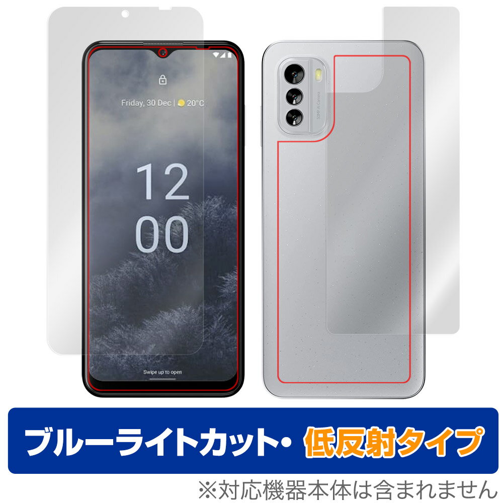 Nokia G60 5G 表面 背面 フィルム OverLay Eye Protector 低反射 ノキア スマホ Gシリーズ 表面・背面セット ブルーライトカット 反射防止