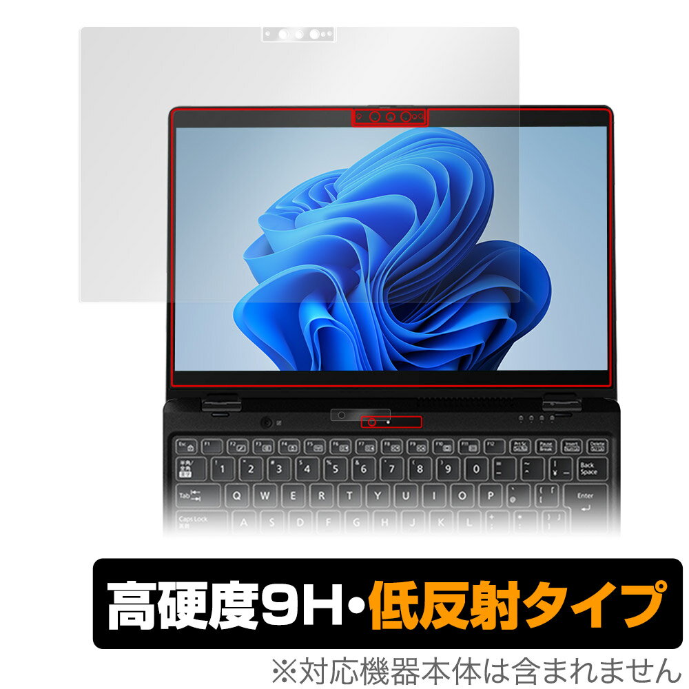 富士通「LIFEBOOK UHシリーズ WU3/G2」に対応した9H高硬度の液晶保護シート！ 映り込みを抑える低反射タイプの OverLay 9H Plus(オーバーレイ 9H プラス)！ 耐久性に優れた表面硬度9Hのシートでしっかり保護します。 指紋がつきにくく蛍光灯や太陽光の映りこみを低減します。 ガラスではないので割れる心配もありません。 ■対応機種 富士通 ノートパソコン ライフブック シリーズ FUJITSU LIFEBOOK UHシリーズ WU3/G2 2022年6月モデル FMVWG2U37T FMVWG2U38T ■内容 液晶保護シート 1枚 ■メーカー ミヤビックス ■JANコード / 商品型番 JANコード 4525443594306 商品型番 O9HLLIFEBOOKUHWU3G2/1富士通「LIFEBOOK UHシリーズ WU3/G2」に対応した9H高硬度の液晶保護シート！ 映り込みを抑える低反射タイプの OverLay 9H Plus(オーバーレイ 9H プラス)！ 耐久性に優れた表面硬度9Hのシートでしっかり保護します。 指紋がつきにくく蛍光灯や太陽光の映りこみを低減します。 ガラスではないので割れる心配もありません。 ★表面硬度9H・低反射タイプ！ 「OverLay 9H Plus(オーバーレイ 9H プラス)」 は、9H高硬度で蛍光灯や太陽光の画面への映り込みを軽減する低反射タイプの液晶保護シートです。 指紋がつきにくく、指すべりもなめらか。キズつきにくく操作性も抜群です。 ★表面硬度9H素材を使用！ 「OverLay 9H Plus(オーバーレイ 9H プラス)」では表面硬度9H素材をしています。 電気特性、耐薬品生、耐候性、耐水性も優れフィルムにキズがつきにくくなっています。 もちろん安心の日本製素材を採用。加工からパッケージングまで、すべて日本国内で行っております。 ★表映り込みを抑える低反射タイプ！ 「OverLay 9H Plus(オーバーレイ 9H プラス)」は、屋外でアクティブに使用するユーザーのために開発された液晶保護シートです。液晶画面の美しさ、カラーの再現性を最優先させた姉妹品「OverLay 9H Brilliant」とは異なり、シート表面にアンチグレア(低反射)処理を加えることによって、蛍光灯や太陽光の画面への映り込みを軽減し、屋外の使用でも画面を見やすくします。さらに高精彩パネルに対しても、アンチグレア特有のギラツキを低減しています。滑り性にも優れ、指やタッチペンの操作性も抜群です。 ★自己吸着型保護シート！ 自己吸着タイプなので貼り付けに両面テープや接着剤は必要なく、簡単に貼り付けることができます。液晶画面に合わせてジャストサイズにカットされた少し硬めのシートなので、隅々までしっかりとキズや汚れから守ってくれます。シート表面のキズや質感の劣化が目立つようになったら、お取換えください。 ■対応機種 富士通 ノートパソコン ライフブック シリーズ FUJITSU LIFEBOOK UHシリーズ WU3/G2 2022年6月モデル FMVWG2U37T FMVWG2U38T ■内容 液晶保護シート 1枚 ■メーカー ミヤビックス ■JANコード / 商品型番 JANコード 4525443594306 商品型番 O9HLLIFEBOOKUHWU3G2/1 ※この商品は初期不良のみの保証になります。 ※写真の色調はご使用のモニターの機種や設定により実際の商品と異なる場合があります。 ※製品の仕様は予告無しに変更となる場合があります。予めご了承ください。 ※このページに記載されている会社名や製品名、対応機種名などは各社の商標、または登録商標です。