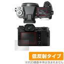 フジフイルム「FUJIFILM GFX50S II」に対応した映り込みを抑える液晶保護シート！ 低反射タイプ OverLay Plus(オーバーレイ プラス)！ 液晶画面の汚れやキズ付き、ホコリからしっかり保護します。 指紋がつきにくく蛍光灯や太陽光の映りこみを低減します。　 ■対応機種 フジフイルム FUJIFILM GFX シリーズ FUJIFILM GFX50S II ■内容 液晶保護シート 1枚 サブ液晶モニター用保護シート 1枚 ■メーカー ミヤビックス ■JANコード / 商品型番 JANコード 4525443594405 商品型番 OLFUJIFILMGFX50SII/12 ■ご注意 この商品はポストイン指定商品となりポストインでお届けします。ポストインは郵便受け(ポスト)にお届けとなりますので「代引き」はご利用できません。もしも「代引き」をご希望の場合には購入手続き内にて「代金引換」をお選びください。「代引き」が可能なようにポストインから宅急便(送料500円追加)に切り替えてお届けします。フジフイルム「FUJIFILM GFX50S II」に対応した映り込みを抑える液晶保護シート！ 低反射タイプ OverLay Plus(オーバーレイ プラス)！ 液晶画面の汚れやキズ付き、ホコリからしっかり保護します。 指紋がつきにくく蛍光灯や太陽光の映りこみを低減します。　 ★アンチグレア処理でさらさら手触り！ 「OverLay Plus(オーバーレイ プラス)」は、シート表面にアンチグレア(低反射)処理を施し、画面への映り込みを低減する液晶保護シートです。 またサラサラとした手触りで指紋もつきにくく、指やタッチペンの操作性も抜群です。 ★映り込みを抑える低反射タイプ！ OverLay Plus(オーバーレイ プラス)」は、屋外でアクティブに使用するユーザーのために開発された液晶保護シートです。シート表面にアンチグレア(低反射)処理を加えることによって、蛍光灯や太陽光の画面への映り込みを軽減し、屋外の使用でも画面を見やすくします。 ★自己吸着型保護シート！ 自己吸着タイプなので貼り付けに両面テープや接着剤は必要なく、簡単に貼り付けることができます。液晶画面に合わせてジャストサイズにカットされた少し硬めのシートなので、隅々までしっかりとキズや汚れから守ってくれます。シート表面のキズや質感の劣化が目立つようになったら、お取換えください。 ■対応機種 フジフイルム FUJIFILM GFX シリーズ FUJIFILM GFX50S II ■内容 液晶保護シート 1枚 サブ液晶モニター用保護シート 1枚 ■メーカー ミヤビックス ■JANコード / 商品型番 JANコード 4525443594405 商品型番 OLFUJIFILMGFX50SII/12 ※この商品は初期不良のみの保証になります。 ※写真の色調はご使用のモニターの機種や設定により実際の商品と異なる場合があります。 ※製品の仕様は予告無しに変更となる場合があります。予めご了承ください。 ※このページに記載されている会社名や製品名、対応機種名などは各社の商標、または登録商標です。