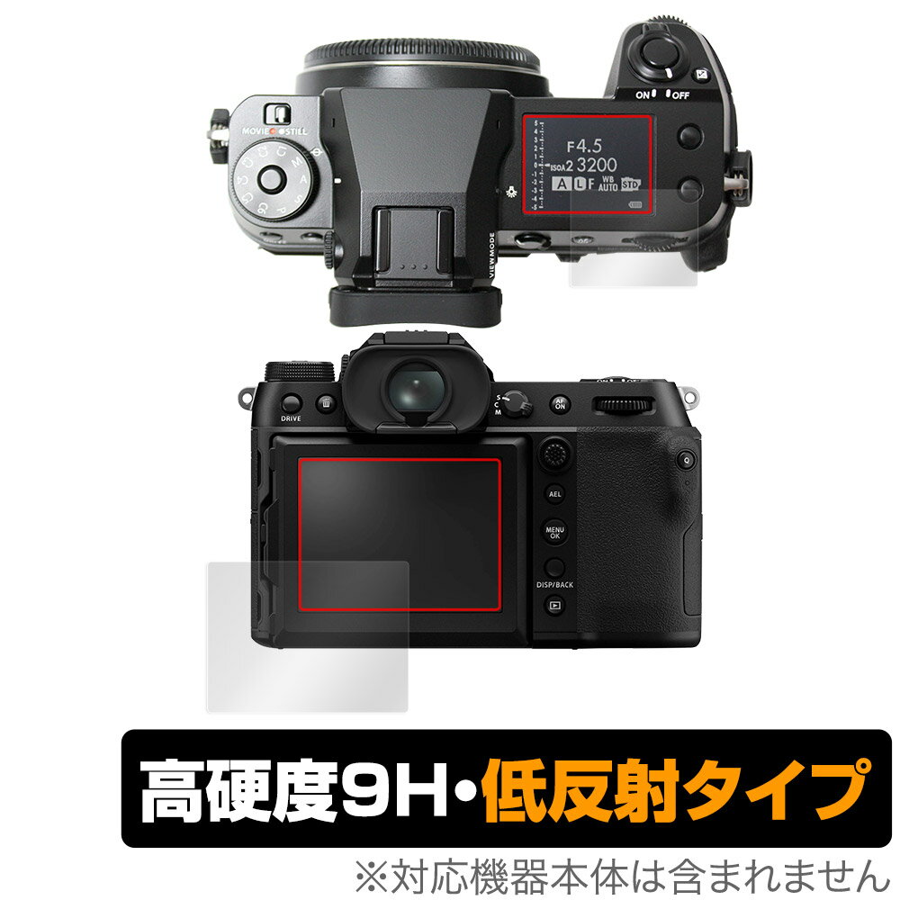 Camera Accessories - FUJIFILM GFX50S II 保護 フィルム OverLay 9H Plus フジフイルム GFX シリーズ 9H 高硬度 反射防止