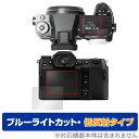 FUJIFILM GFX50S II 保護 フィルム OverLay E