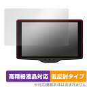 Yupiteru レーザー＆レーダー探知機 富士サクラモデル Sakura01 保護 フィルム OverLay Plus Lite 高精細液晶対応 アンチグレア 反射防止