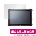 Logitec 耐衝撃タブレット LZ-WB10シリーズ 保護 フィルム OverLay Paper ロジテック タブレット LZWB10 書き味向上 紙のような描き心地