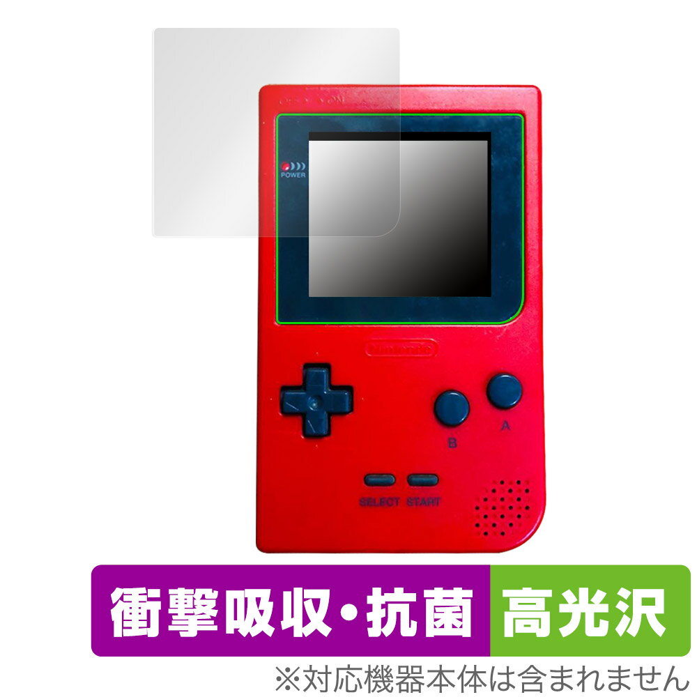 ゲームボーイポケット 保護 フィルム OverLay Absorber 高光沢 for Nintendo GAMEBOY pocket 衝撃吸収 高光沢 抗菌