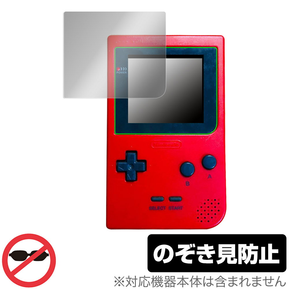 ܡݥå ݸ ե OverLay Secret for Nintendo GAMEBOY pocket վݸ ץ饤Хե륿 ɻ