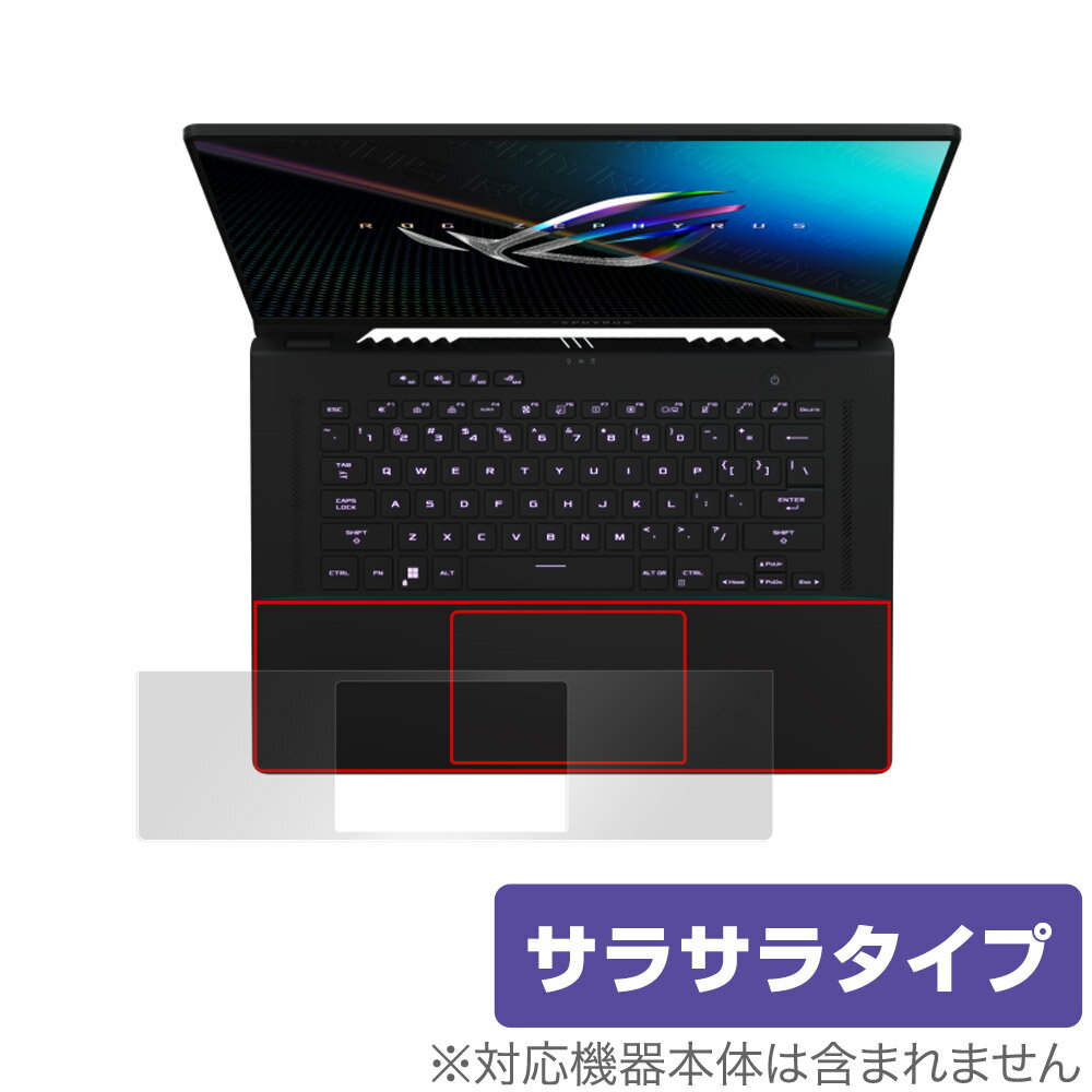 楽天保護フィルムの老舗 ビザビASUS ROG Zephyrus M16 GU603ZW パームレスト 保護 フィルム OverLay Protector エイスース ログ ゼフィルス アンチグレア さらさら手触り