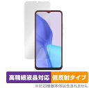 Blackview OSCAL C80 保護 フィルム OverLay Plus Lite for ブラックビュー スマホ オスカル C80 高精細液晶対応 アンチグレア 反射防止