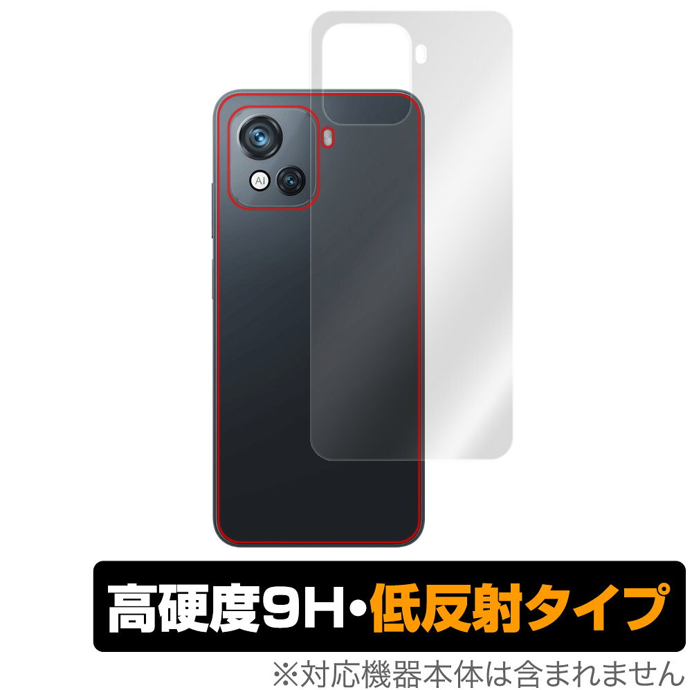 Blackview OSCAL C80 背面 保護 フィルム OverLay 9H Plus for ブラックビュー スマホ オスカル C80 9H高硬度 さらさら手触り反射防止