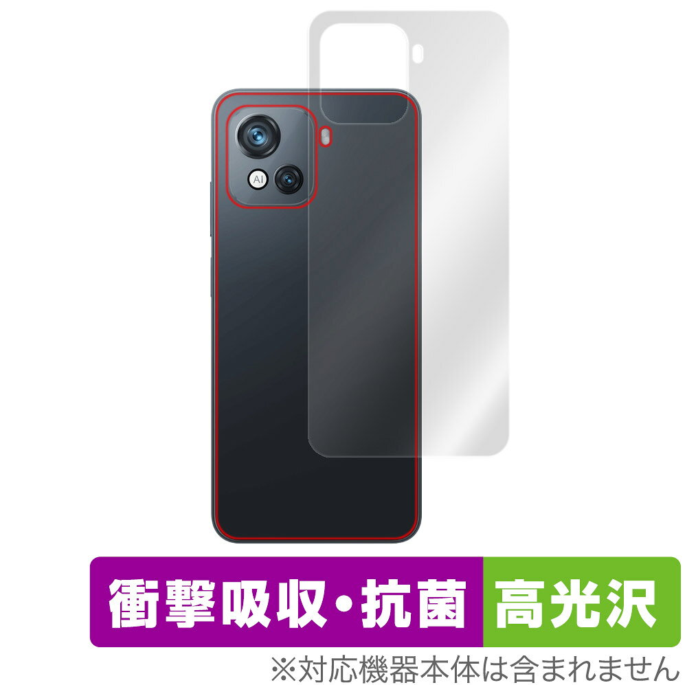 Blackview OSCAL C80 背面 保護フィルム OverLay Absorber 高光沢 for ブラックビュー スマートフォン オスカル C80 衝撃吸収 高光沢 抗菌