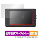 TCL スマートレコ パーフェクト4 WHSR-1040 保護フィルム OverLay Absorber 低反射 SmartReco PERFECT4 WHSR...