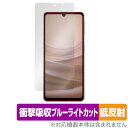 AQUOS sense7 SH-53C SHG10 保護 フィルム OverLay Absorber 低反射 for アクオス センス7 SH53C SHG10 衝撃吸収 反射防止 抗菌