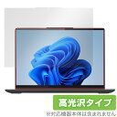 Lenovo IdeaPad Flex 570 14型 AMD 保護 フィルム OverLay Brilliant レノボ ノートパソコン 液晶保護 指紋がつきにくい 指紋防止 高光沢