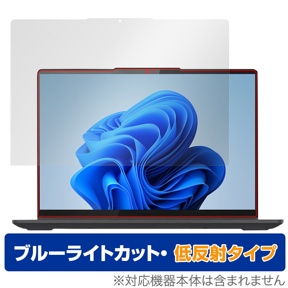 Lenovo IdeaPad Flex 570 14型 AMD 保護 フィルム OverLay Eye Protector 低反射 レノボ ノートパソコン ブルーライトカット 反射防止